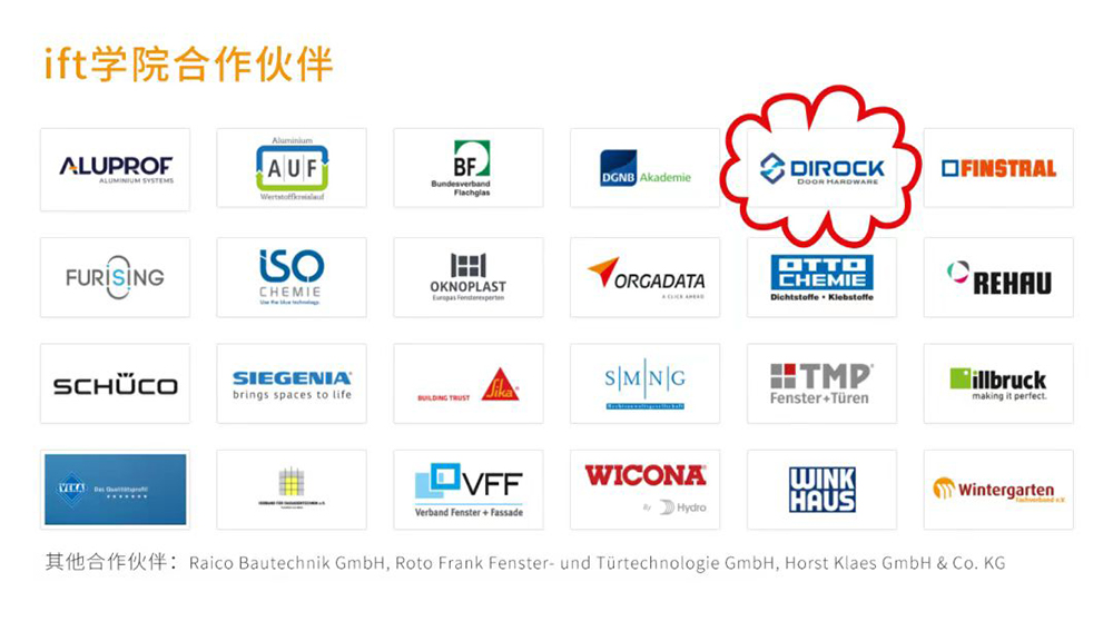 شركاء كلية IFT